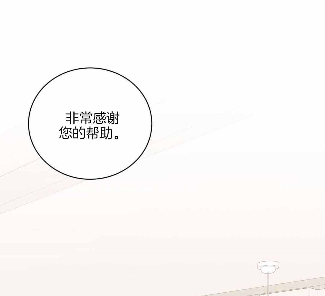 《女孩的完美时间》漫画最新章节第25话免费下拉式在线观看章节第【81】张图片