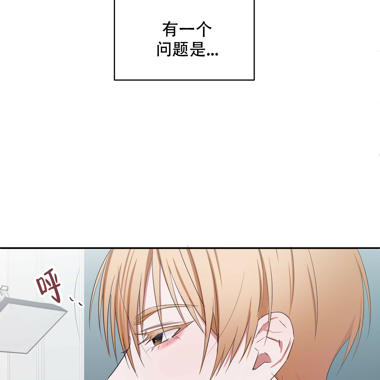 《女孩的完美时间》漫画最新章节第3话免费下拉式在线观看章节第【47】张图片