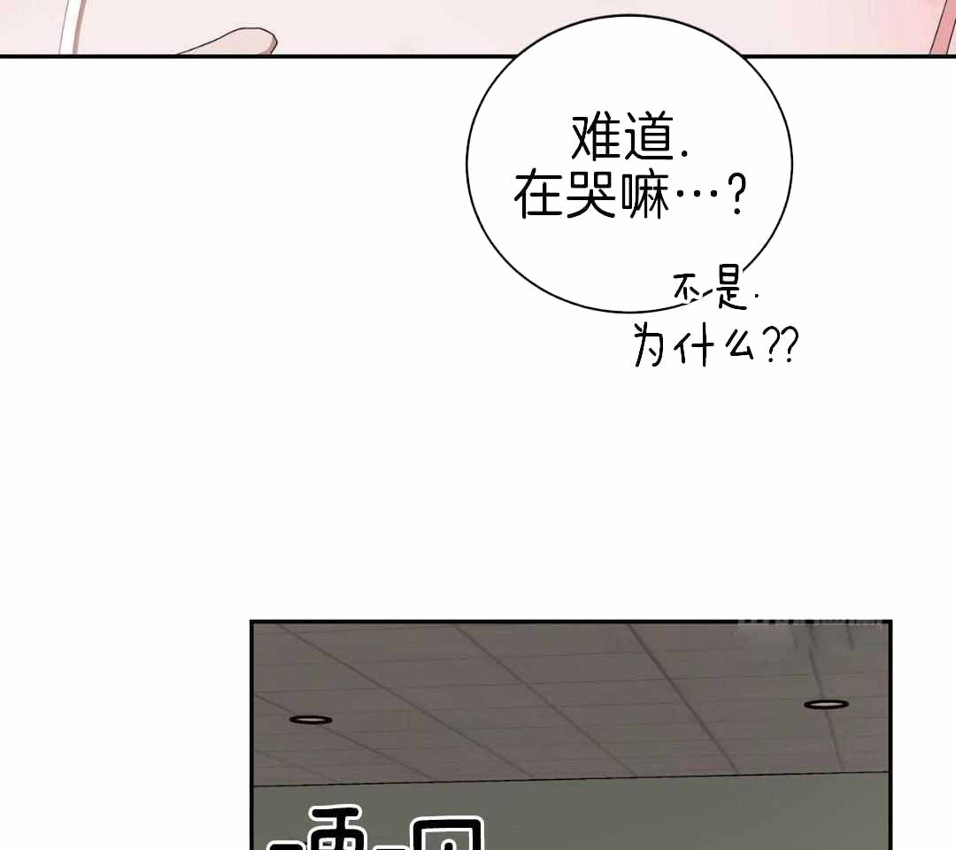 《女孩的完美时间》漫画最新章节第21话免费下拉式在线观看章节第【75】张图片