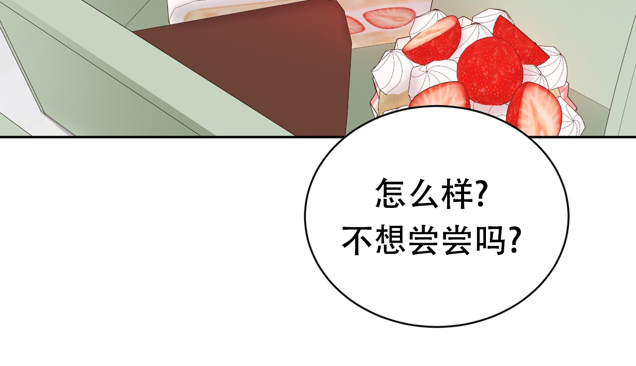 《女孩的完美时间》漫画最新章节第26话免费下拉式在线观看章节第【19】张图片