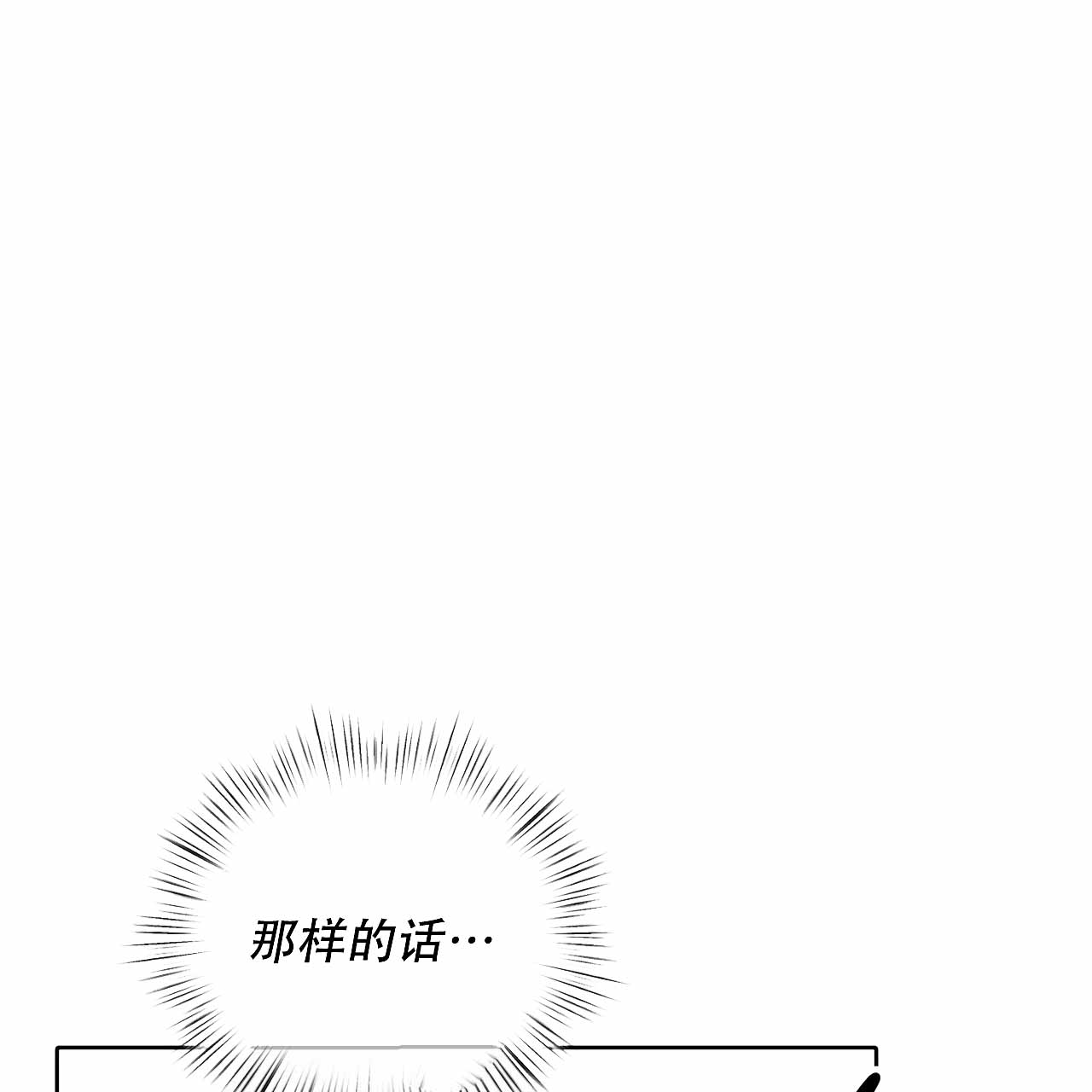 《女孩的完美时间》漫画最新章节第26话免费下拉式在线观看章节第【157】张图片