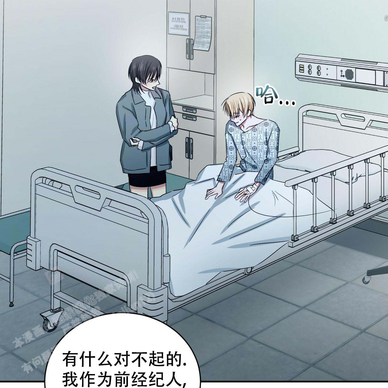 《女孩的完美时间》漫画最新章节第16话免费下拉式在线观看章节第【54】张图片