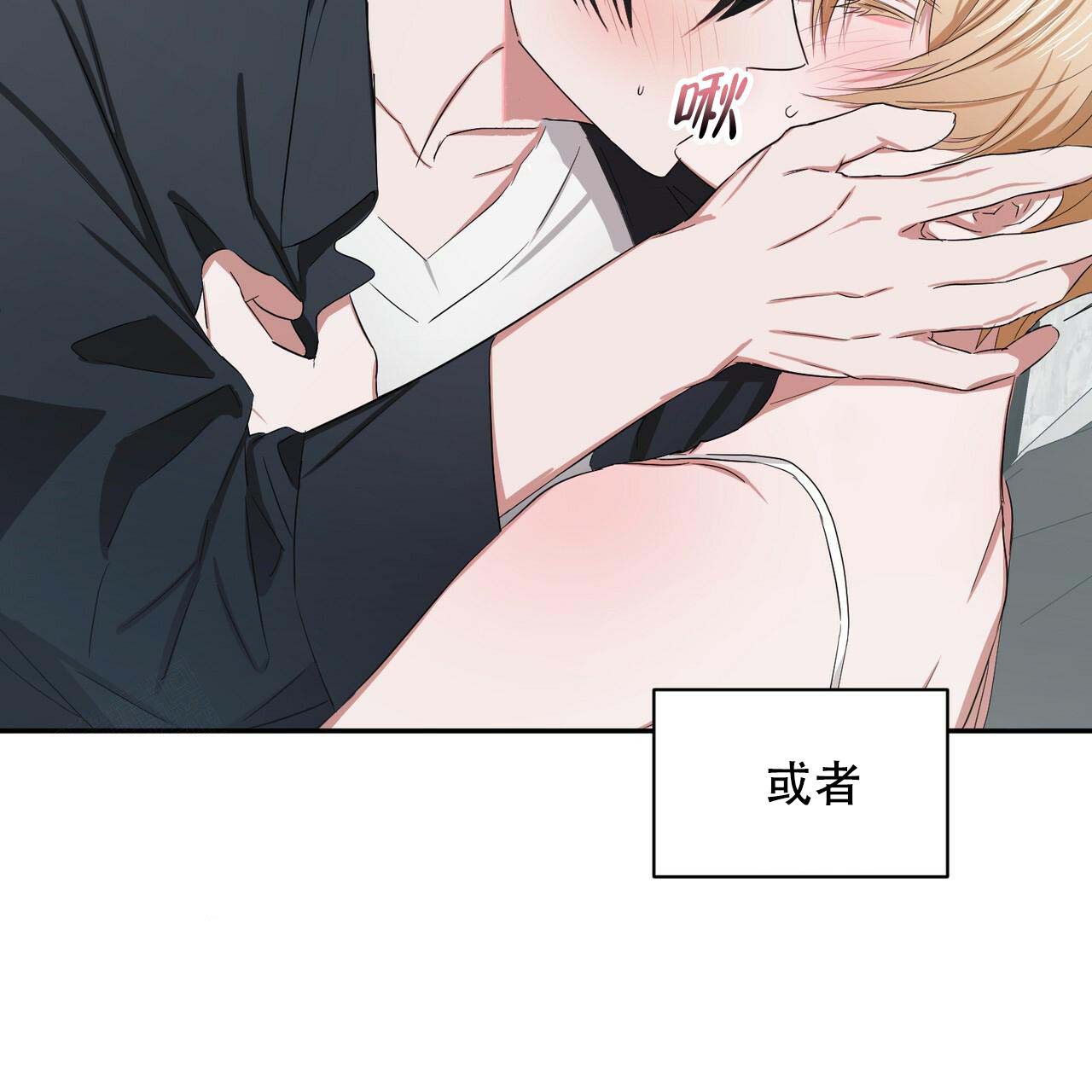 《女孩的完美时间》漫画最新章节第7话免费下拉式在线观看章节第【4】张图片