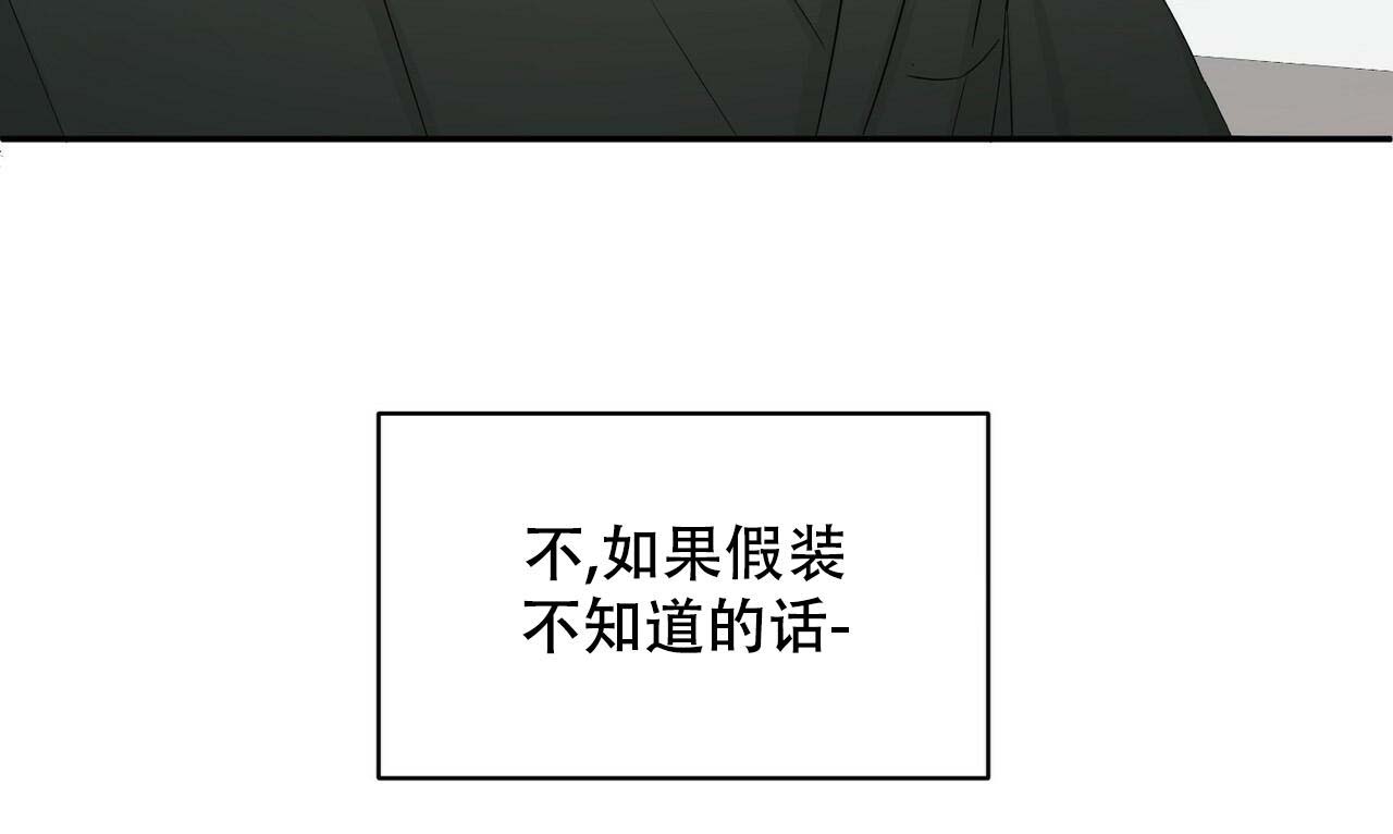 《女孩的完美时间》漫画最新章节第4话免费下拉式在线观看章节第【49】张图片