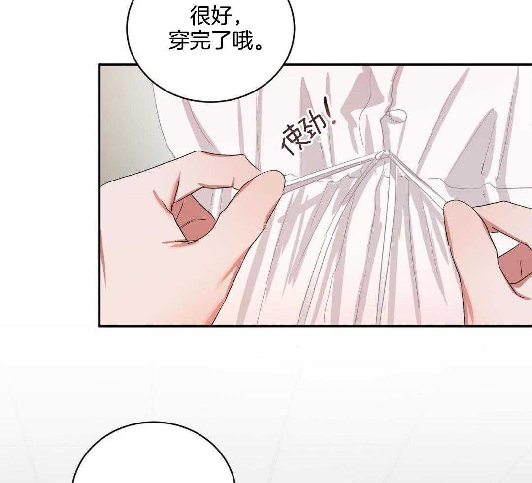 《女孩的完美时间》漫画最新章节第20话免费下拉式在线观看章节第【53】张图片