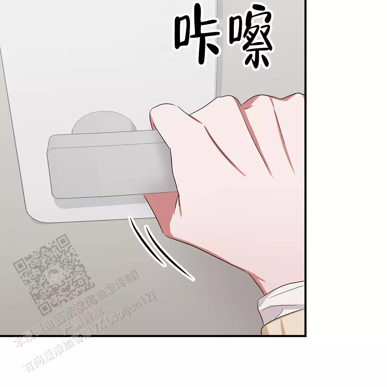 《女孩的完美时间》漫画最新章节第29话免费下拉式在线观看章节第【51】张图片