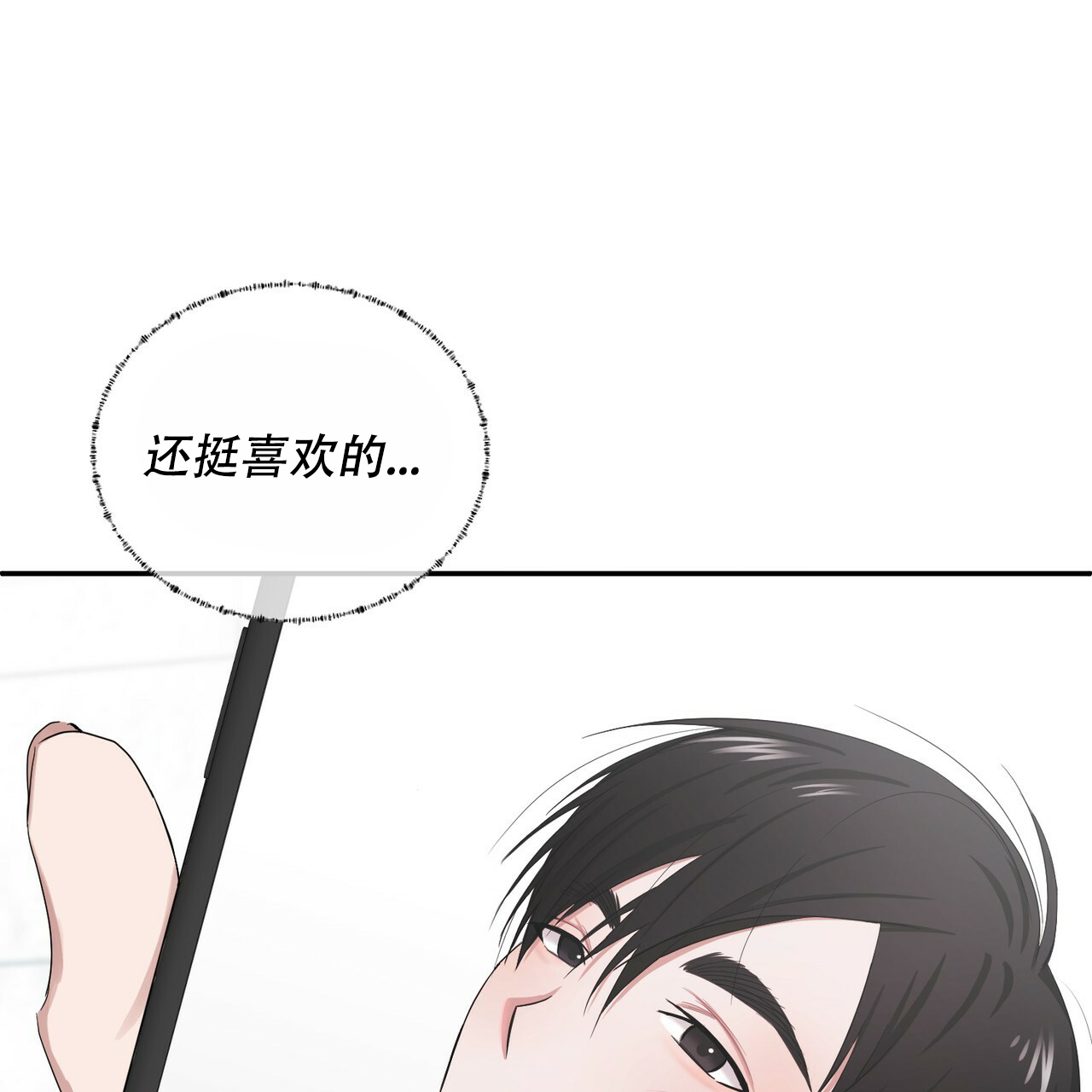 《女孩的完美时间》漫画最新章节第1话免费下拉式在线观看章节第【30】张图片