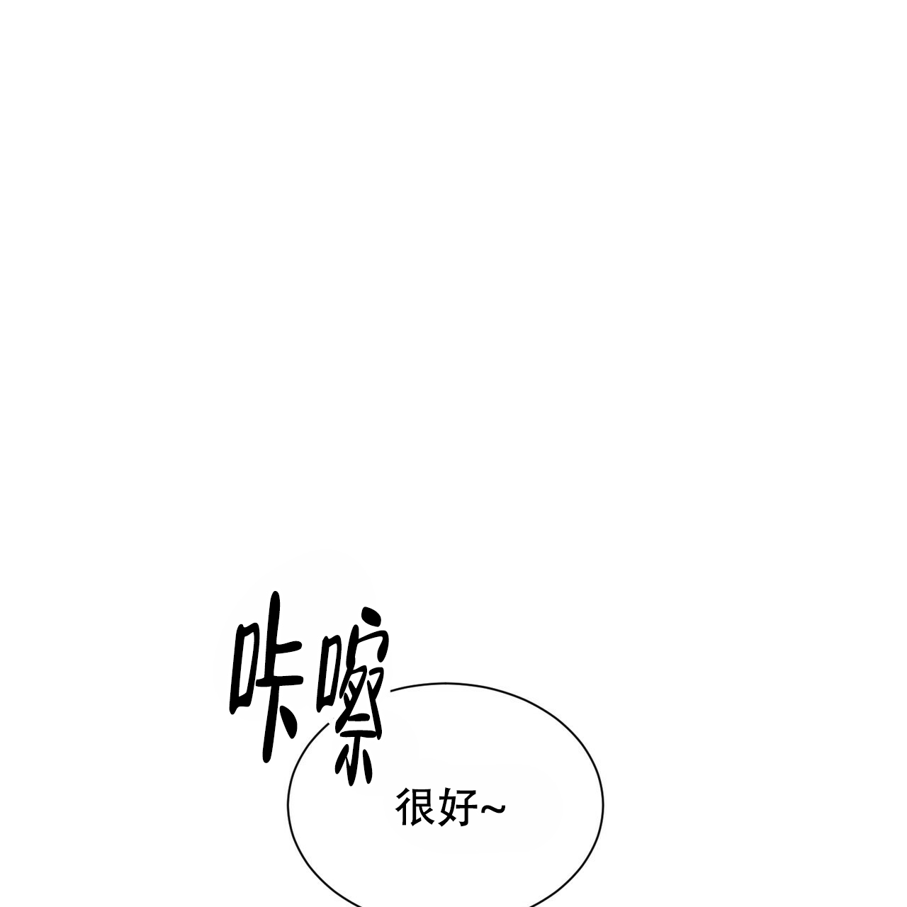 《女孩的完美时间》漫画最新章节第1话免费下拉式在线观看章节第【1】张图片