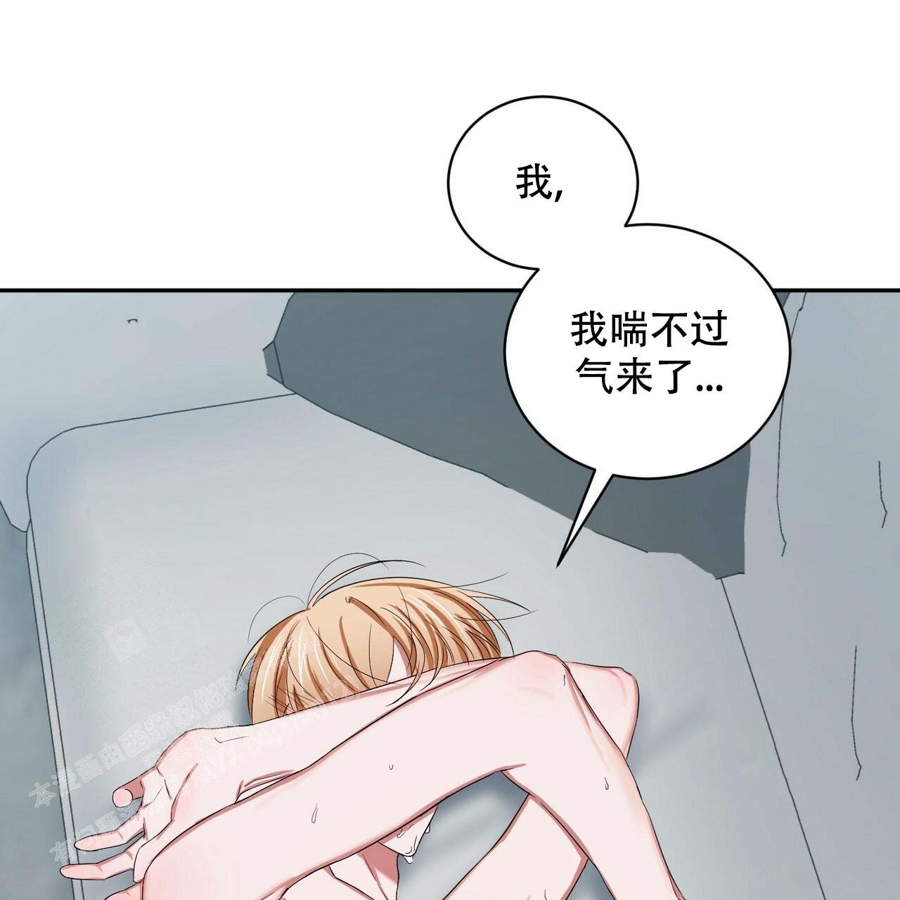 《女孩的完美时间》漫画最新章节第7话免费下拉式在线观看章节第【13】张图片