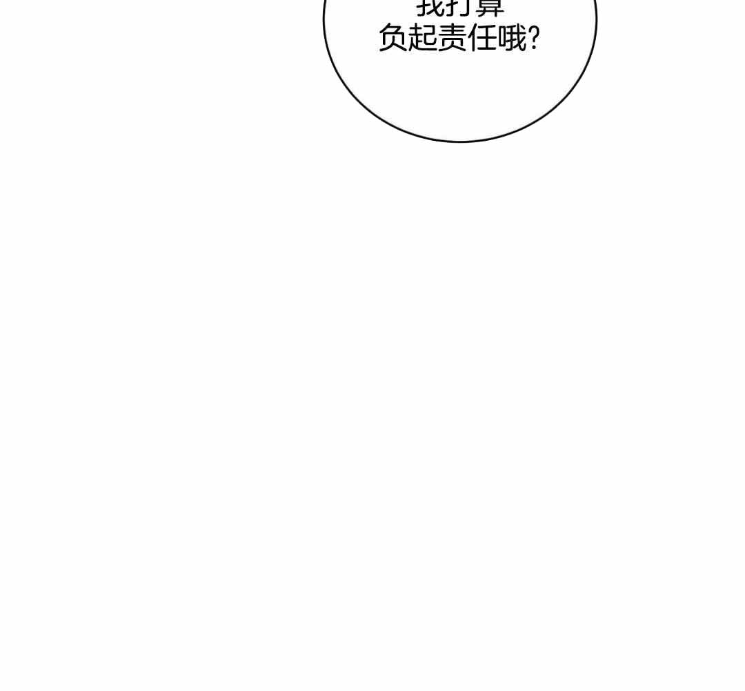 《女孩的完美时间》漫画最新章节第20话免费下拉式在线观看章节第【119】张图片