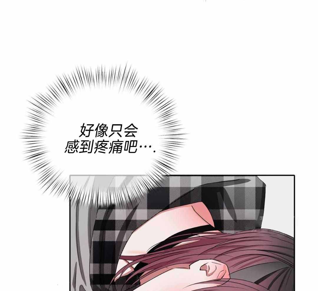 《女孩的完美时间》漫画最新章节第22话免费下拉式在线观看章节第【71】张图片