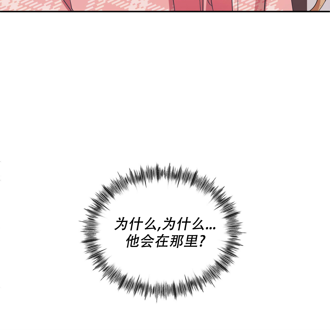 《女孩的完美时间》漫画最新章节第3话免费下拉式在线观看章节第【9】张图片