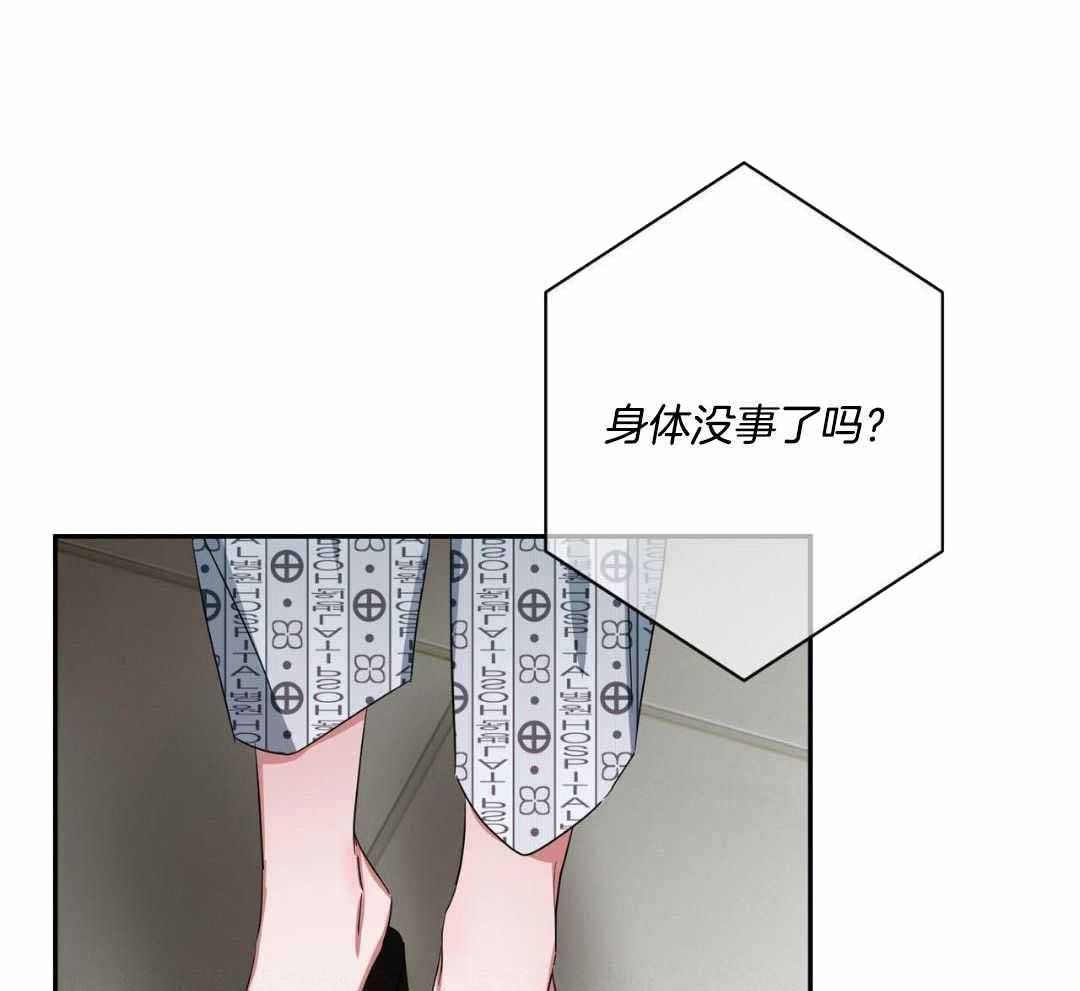 《女孩的完美时间》漫画最新章节第18话免费下拉式在线观看章节第【37】张图片