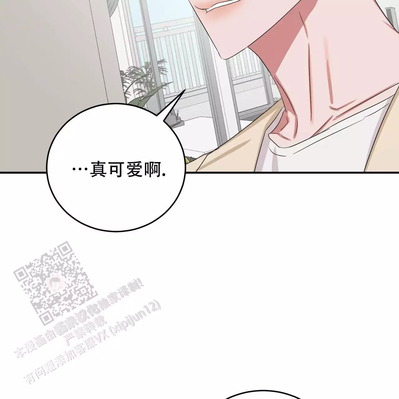 《女孩的完美时间》漫画最新章节第29话免费下拉式在线观看章节第【65】张图片