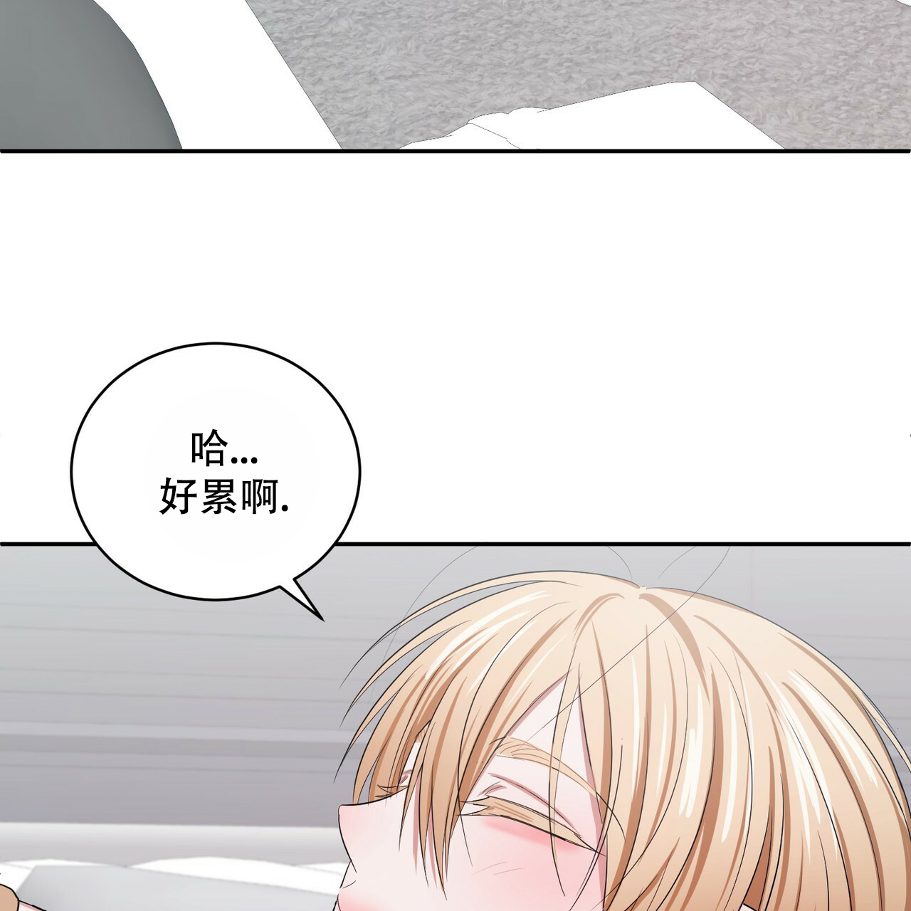 《女孩的完美时间》漫画最新章节第1话免费下拉式在线观看章节第【42】张图片