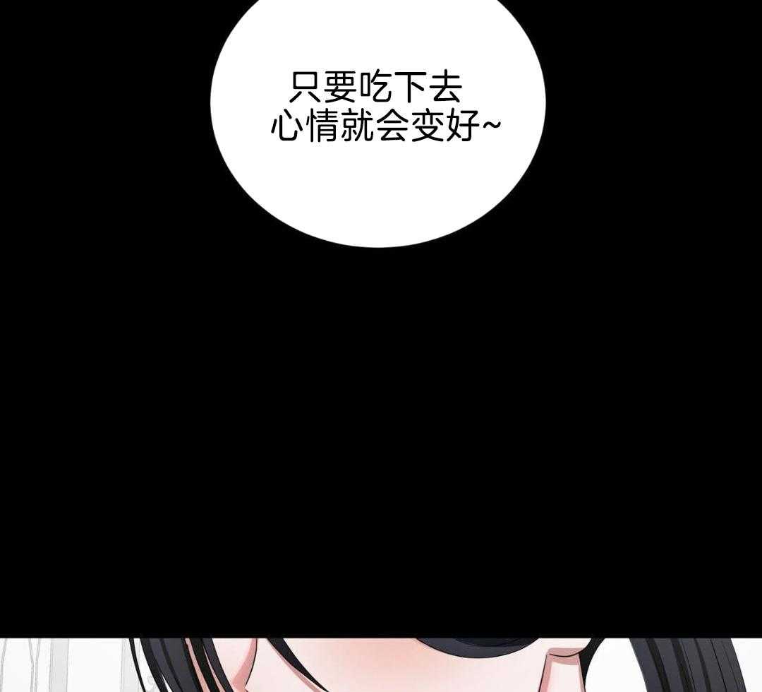 《女孩的完美时间》漫画最新章节第23话免费下拉式在线观看章节第【37】张图片