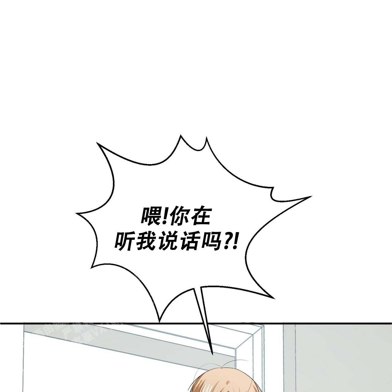 《女孩的完美时间》漫画最新章节第14话免费下拉式在线观看章节第【32】张图片