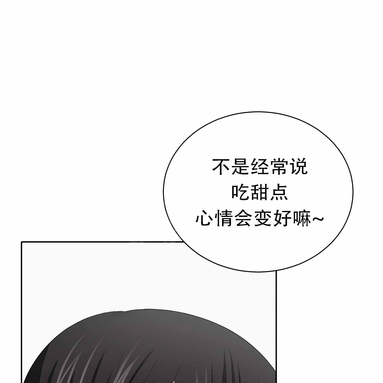 《女孩的完美时间》漫画最新章节第26话免费下拉式在线观看章节第【47】张图片