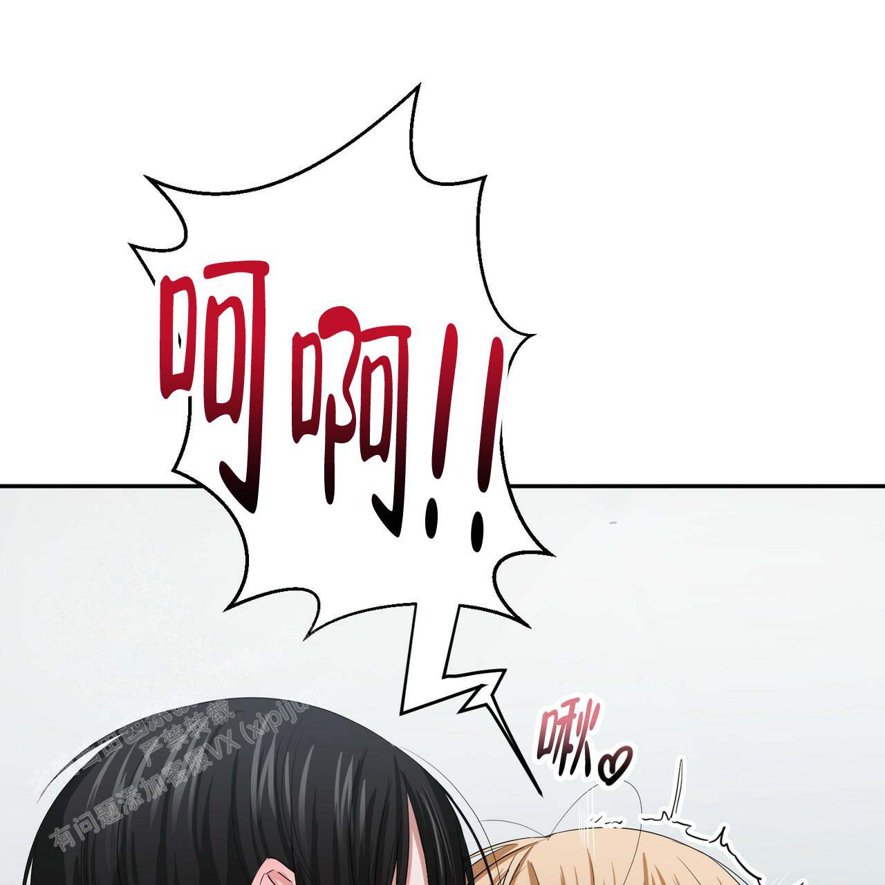 《女孩的完美时间》漫画最新章节第8话免费下拉式在线观看章节第【32】张图片