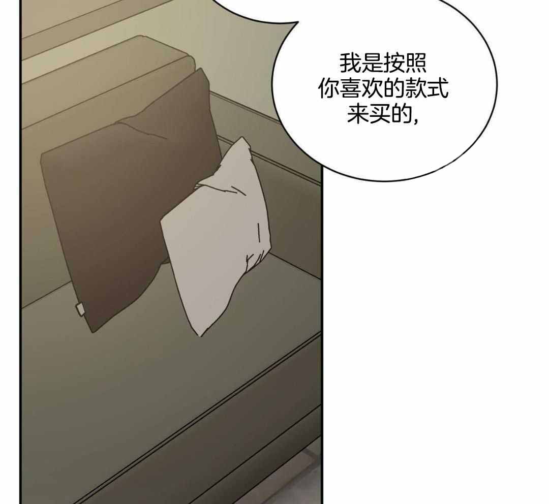 《女孩的完美时间》漫画最新章节第19话免费下拉式在线观看章节第【3】张图片