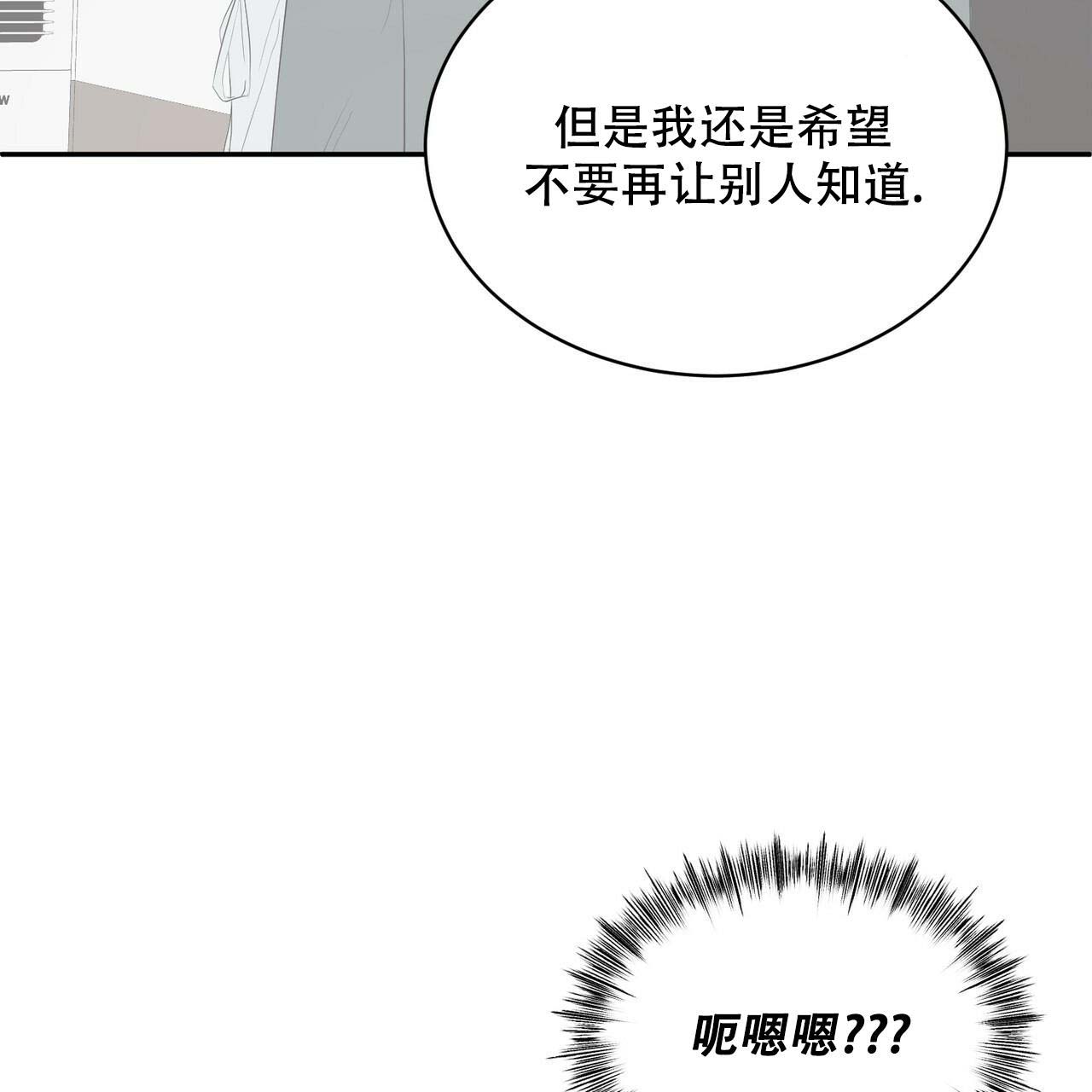 《女孩的完美时间》漫画最新章节第5话免费下拉式在线观看章节第【27】张图片