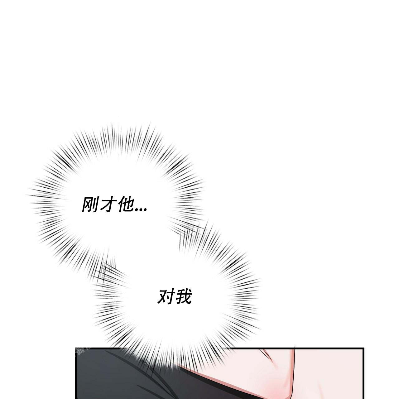 《女孩的完美时间》漫画最新章节第15话免费下拉式在线观看章节第【34】张图片