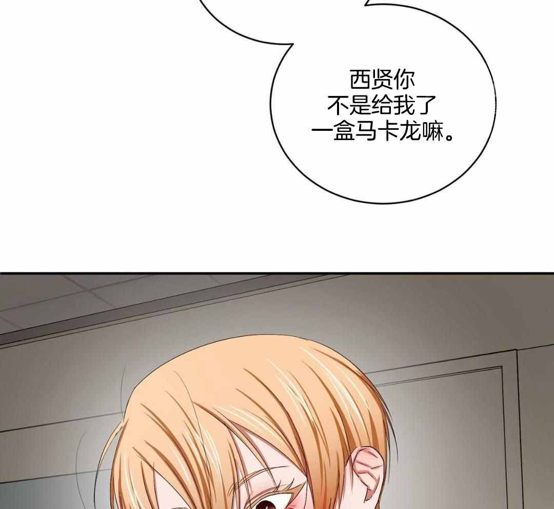 《女孩的完美时间》漫画最新章节第19话免费下拉式在线观看章节第【41】张图片