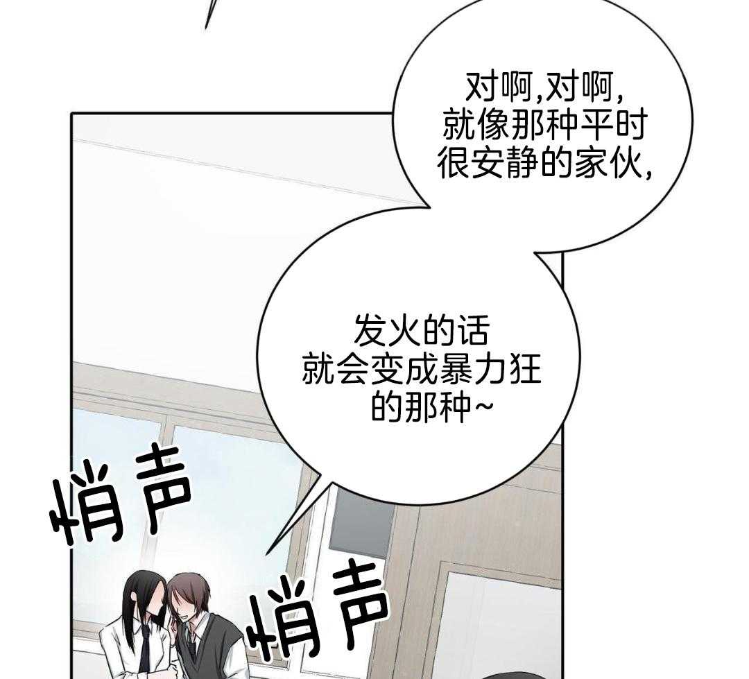 《女孩的完美时间》漫画最新章节第24话免费下拉式在线观看章节第【49】张图片