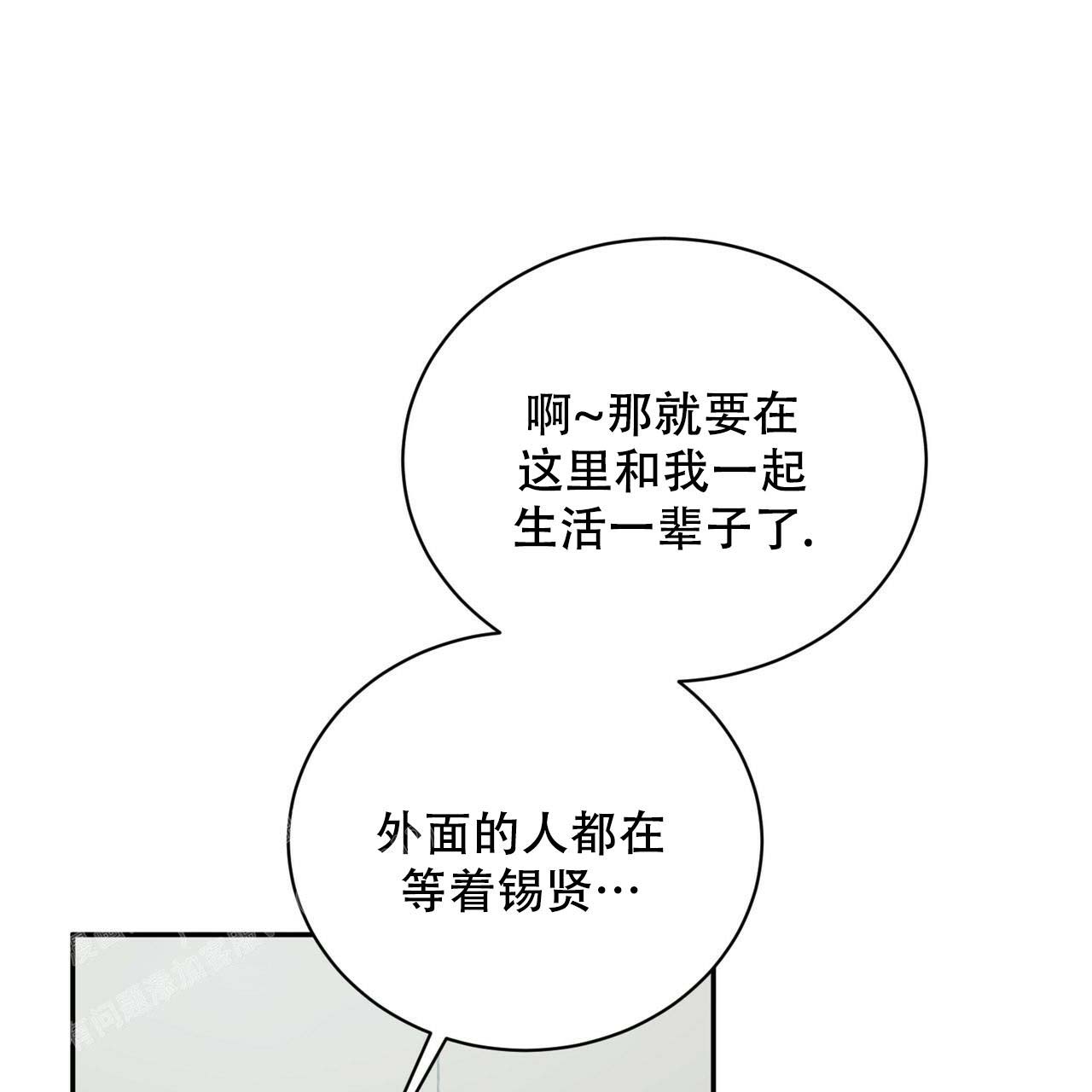 《女孩的完美时间》漫画最新章节第14话免费下拉式在线观看章节第【40】张图片