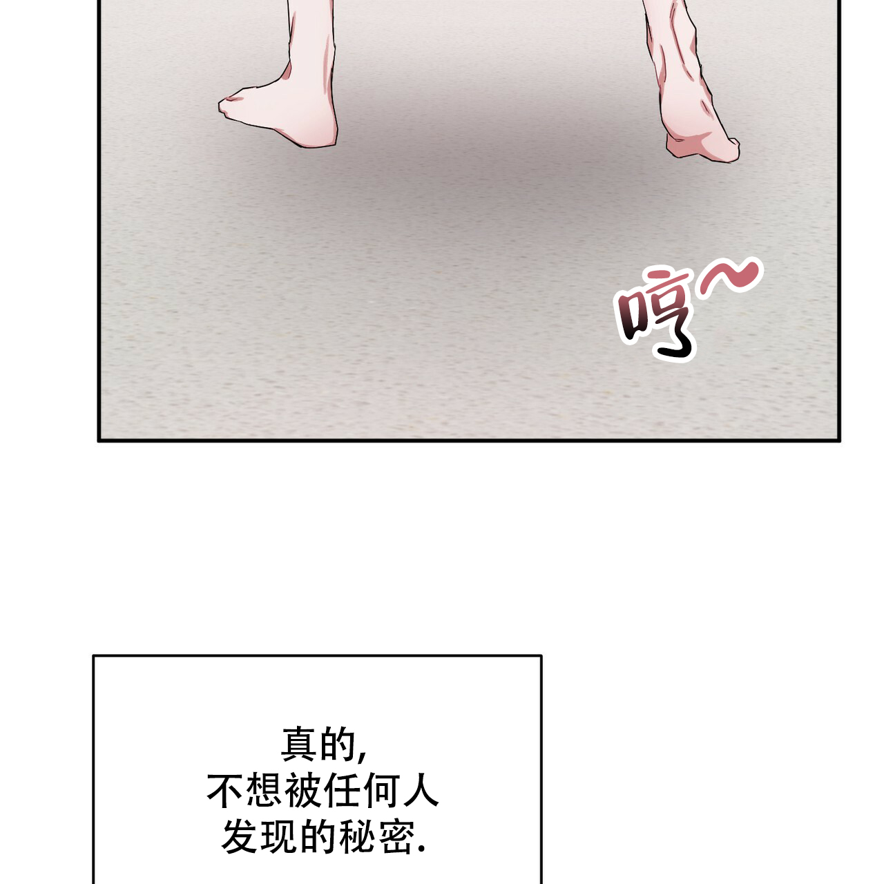 《女孩的完美时间》漫画最新章节第1话免费下拉式在线观看章节第【53】张图片