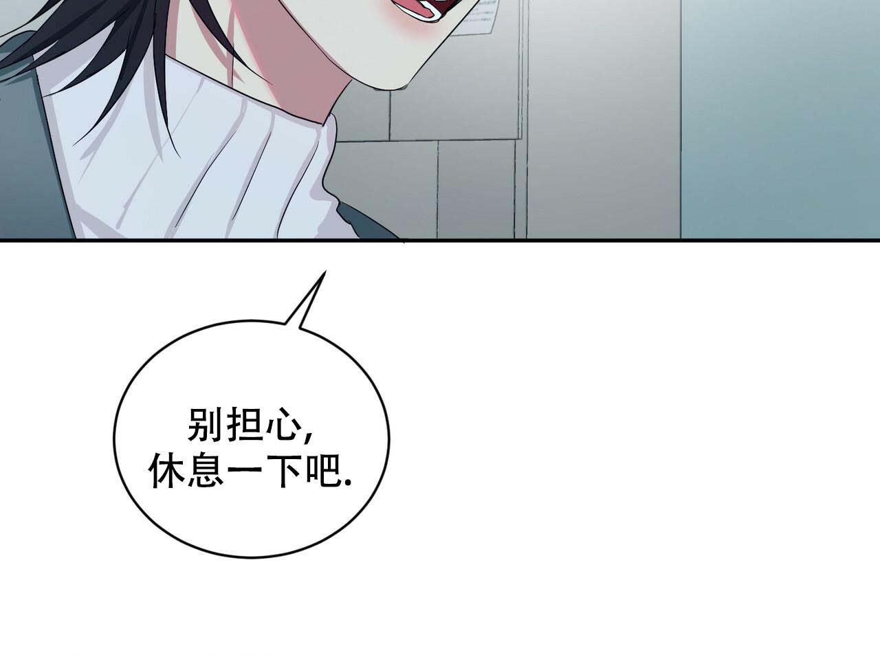 《女孩的完美时间》漫画最新章节第16话免费下拉式在线观看章节第【56】张图片