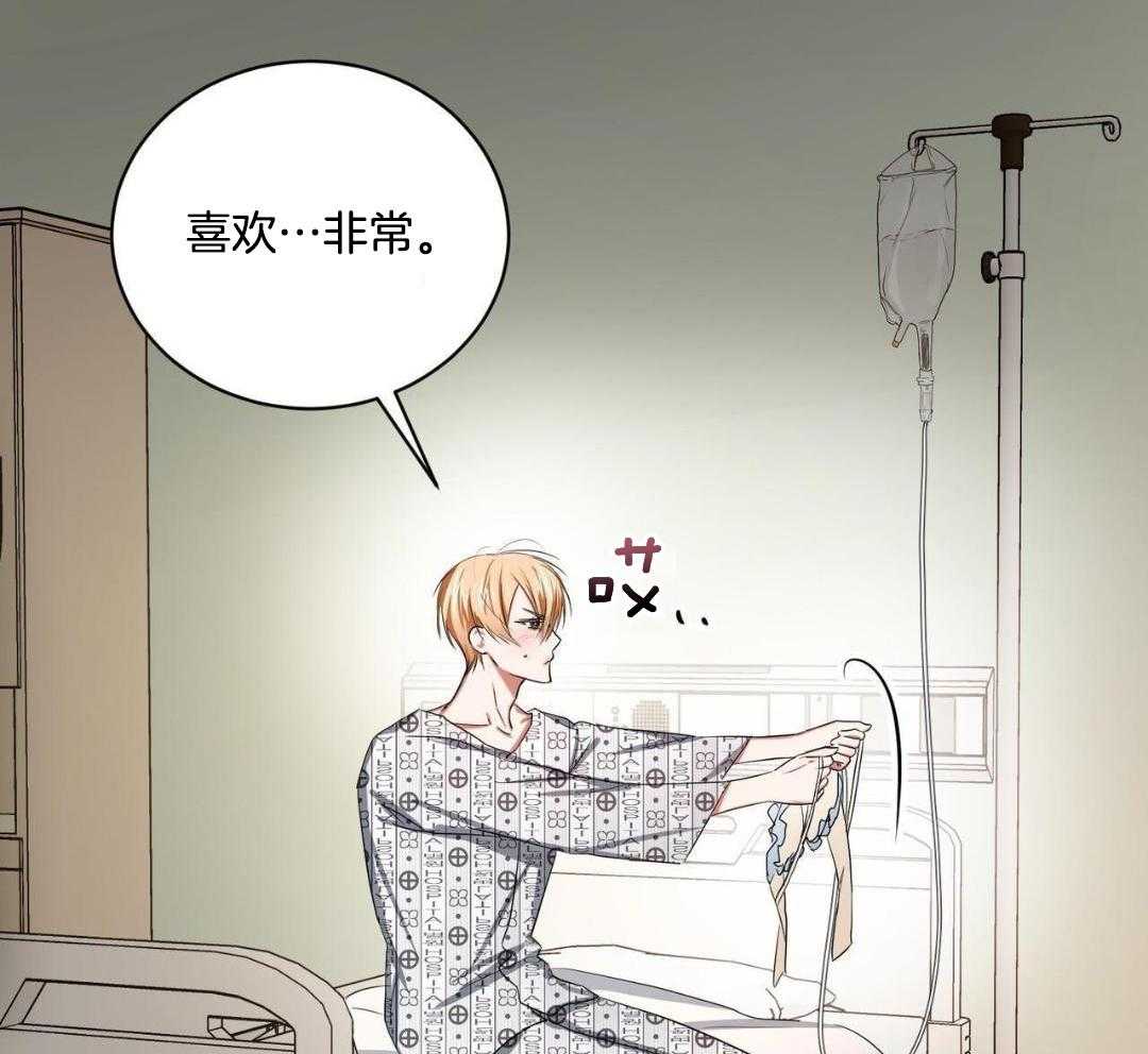 《女孩的完美时间》漫画最新章节第19话免费下拉式在线观看章节第【9】张图片