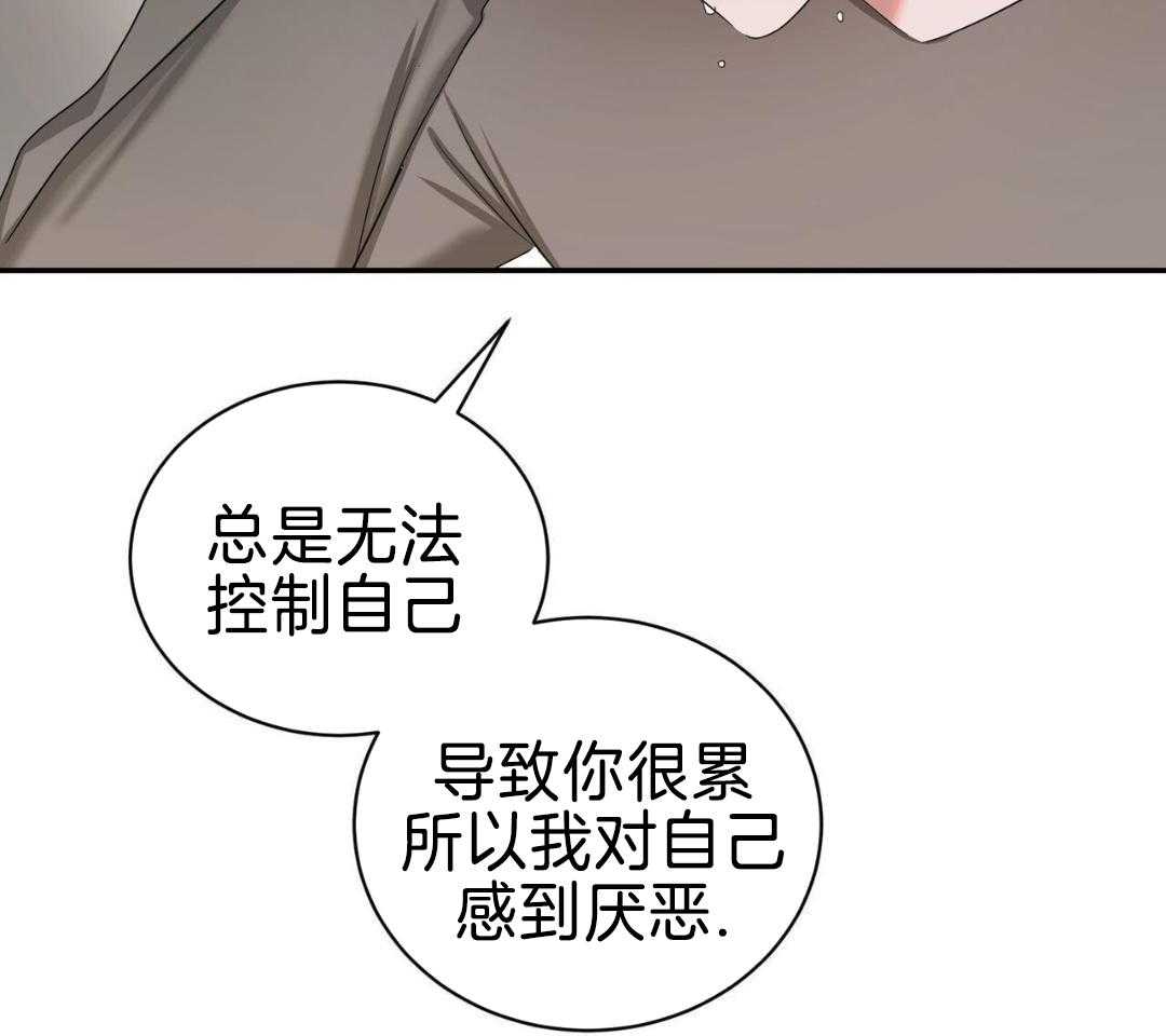 《女孩的完美时间》漫画最新章节第21话免费下拉式在线观看章节第【93】张图片