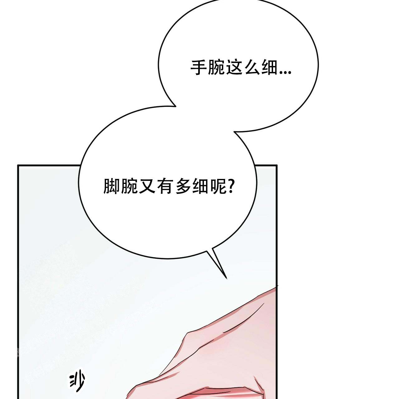 《女孩的完美时间》漫画最新章节第4话免费下拉式在线观看章节第【45】张图片