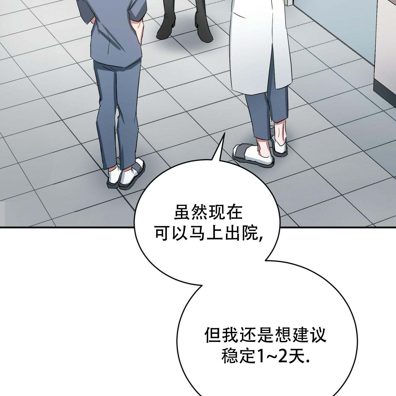 《女孩的完美时间》漫画最新章节第16话免费下拉式在线观看章节第【48】张图片