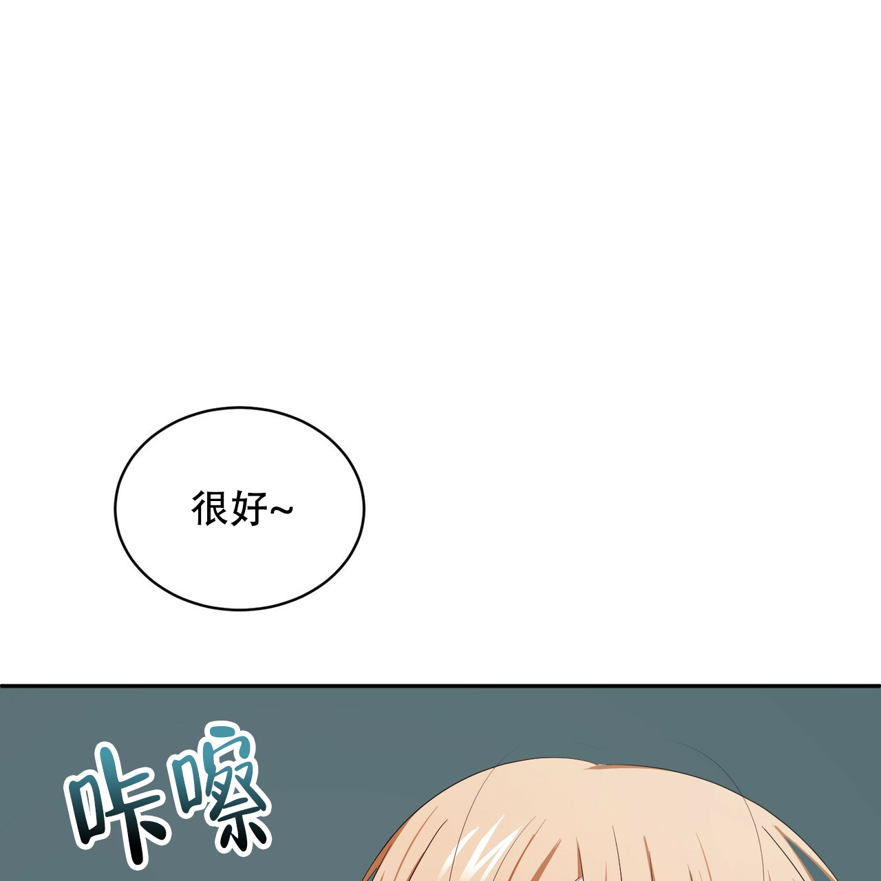 《女孩的完美时间》漫画最新章节第3话免费下拉式在线观看章节第【35】张图片