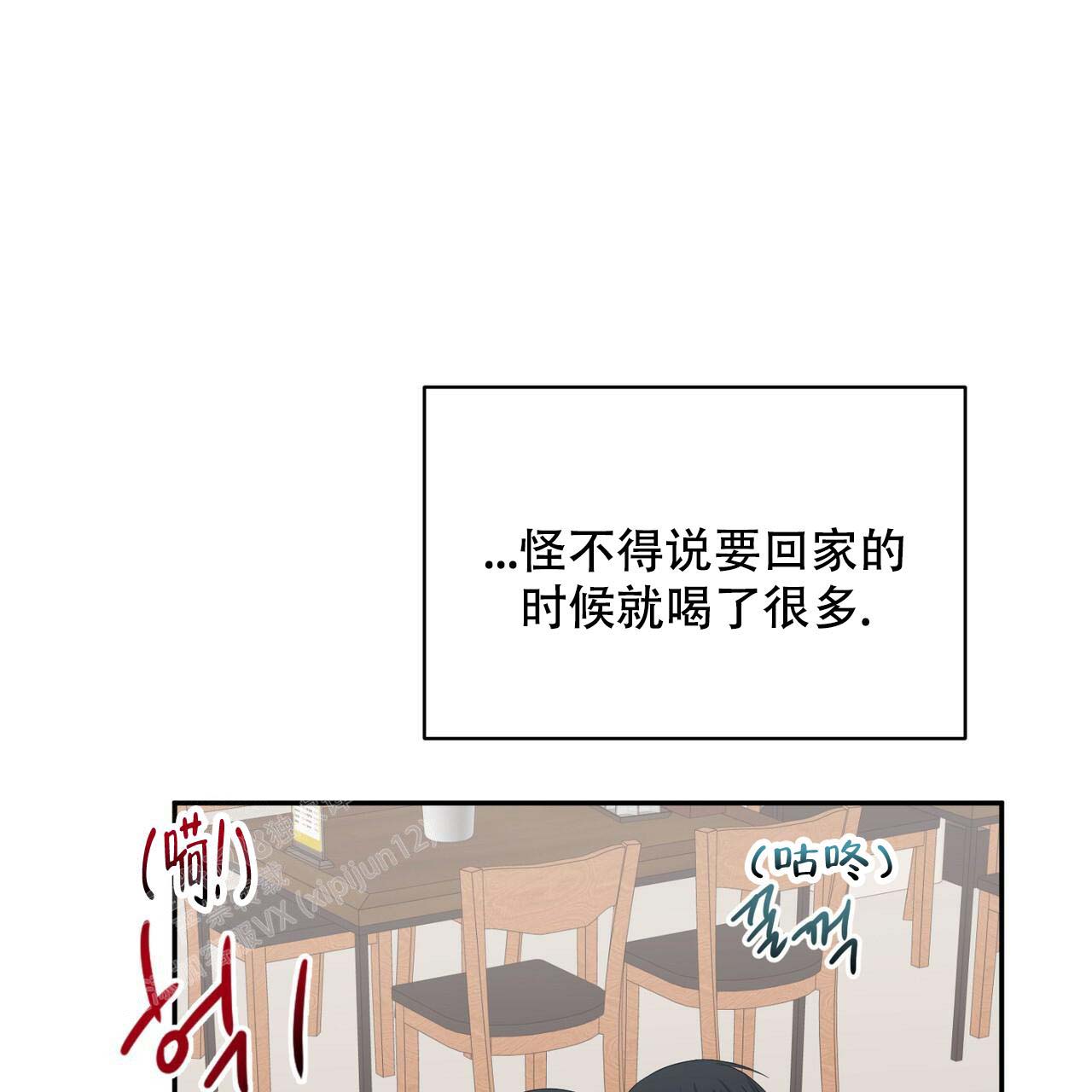 《女孩的完美时间》漫画最新章节第5话免费下拉式在线观看章节第【55】张图片