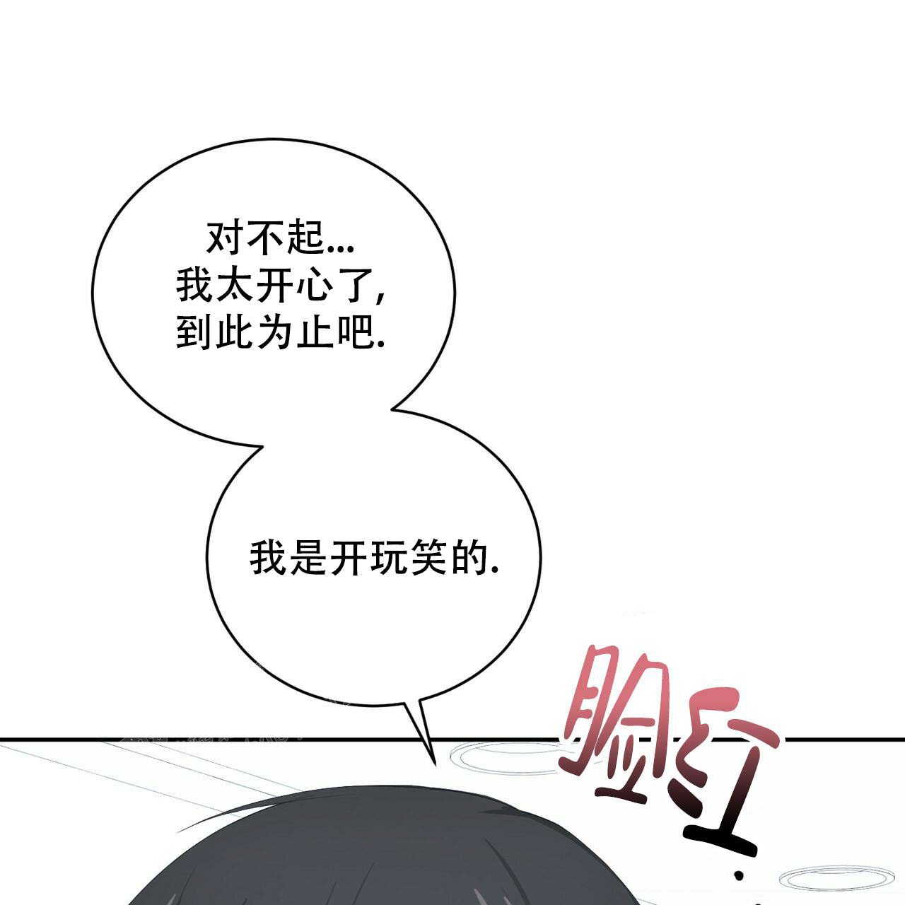 《女孩的完美时间》漫画最新章节第5话免费下拉式在线观看章节第【22】张图片