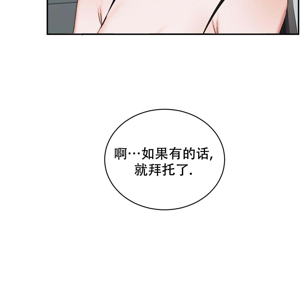 《女孩的完美时间》漫画最新章节第15话免费下拉式在线观看章节第【51】张图片