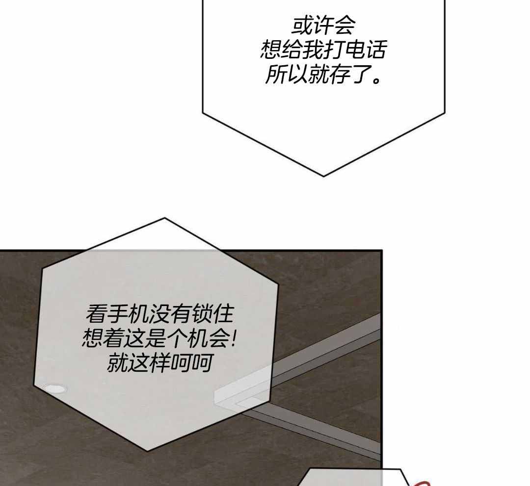 《女孩的完美时间》漫画最新章节第18话免费下拉式在线观看章节第【27】张图片