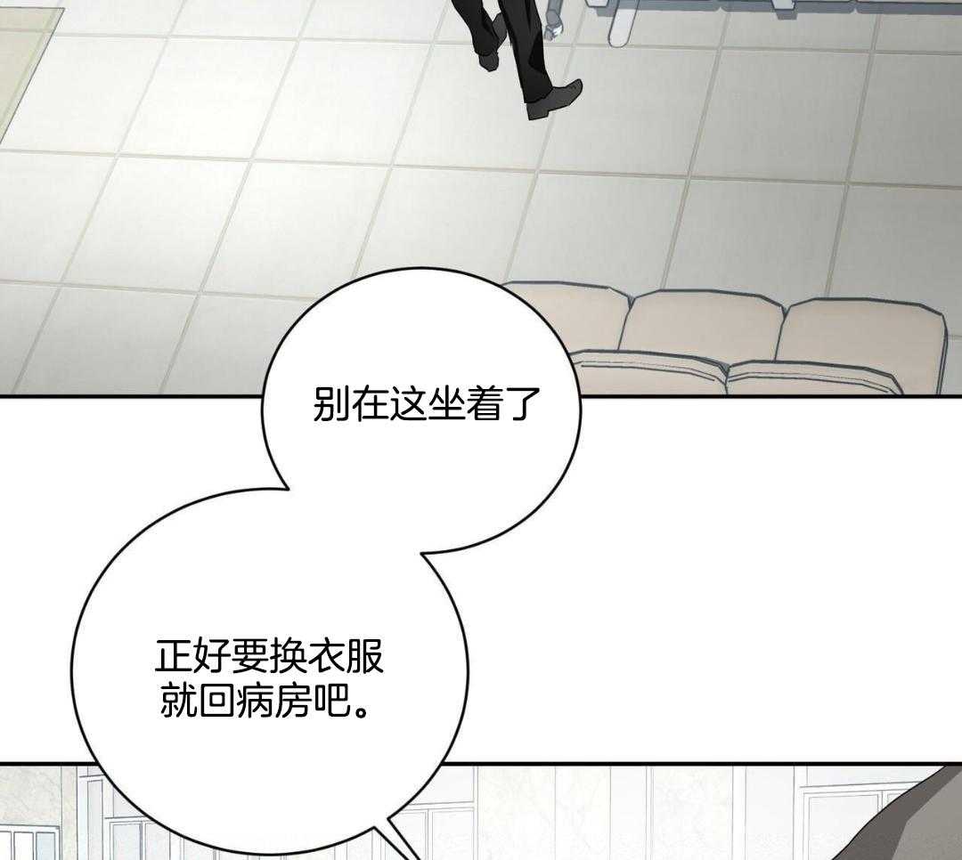 《女孩的完美时间》漫画最新章节第18话免费下拉式在线观看章节第【115】张图片