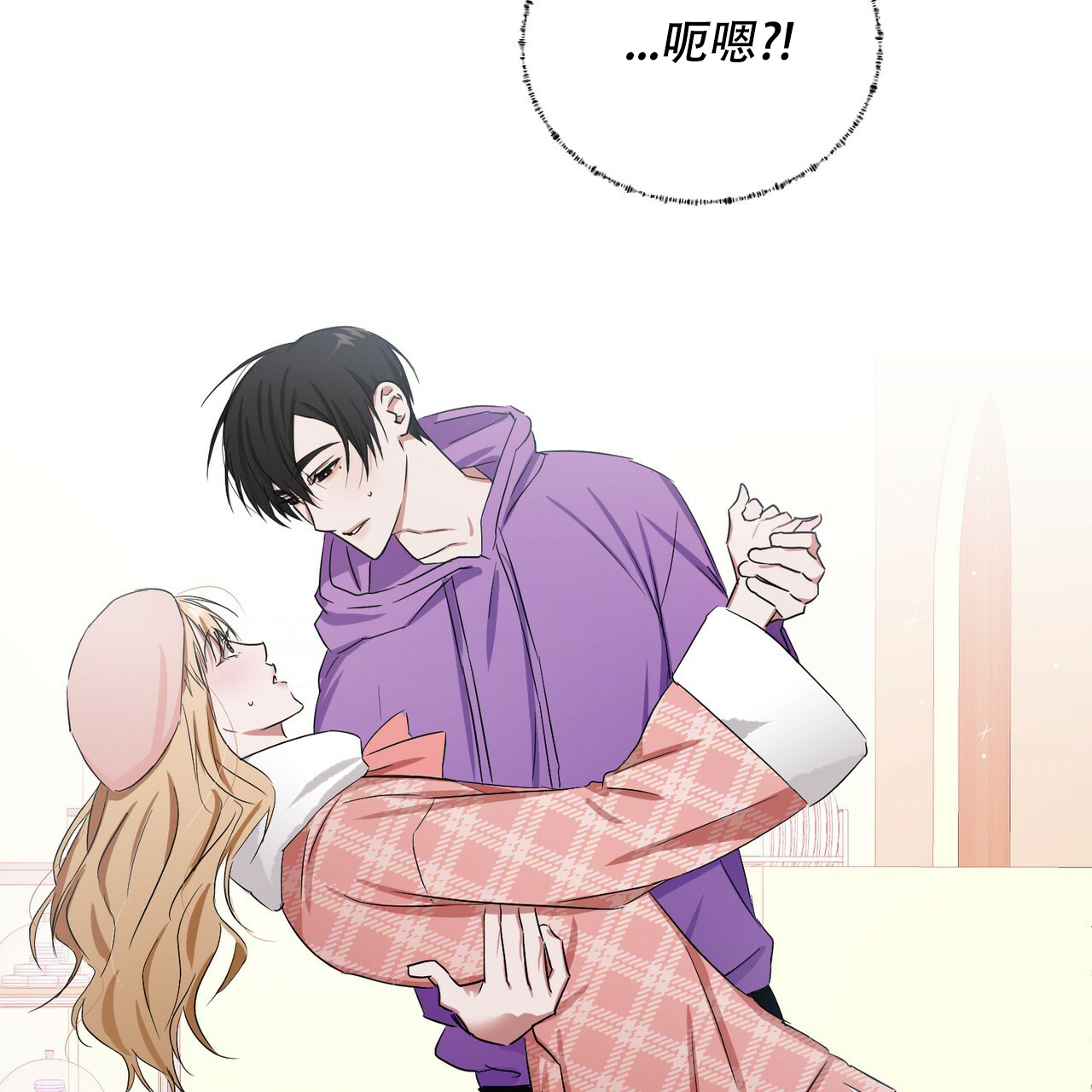 《女孩的完美时间》漫画最新章节第2话免费下拉式在线观看章节第【29】张图片