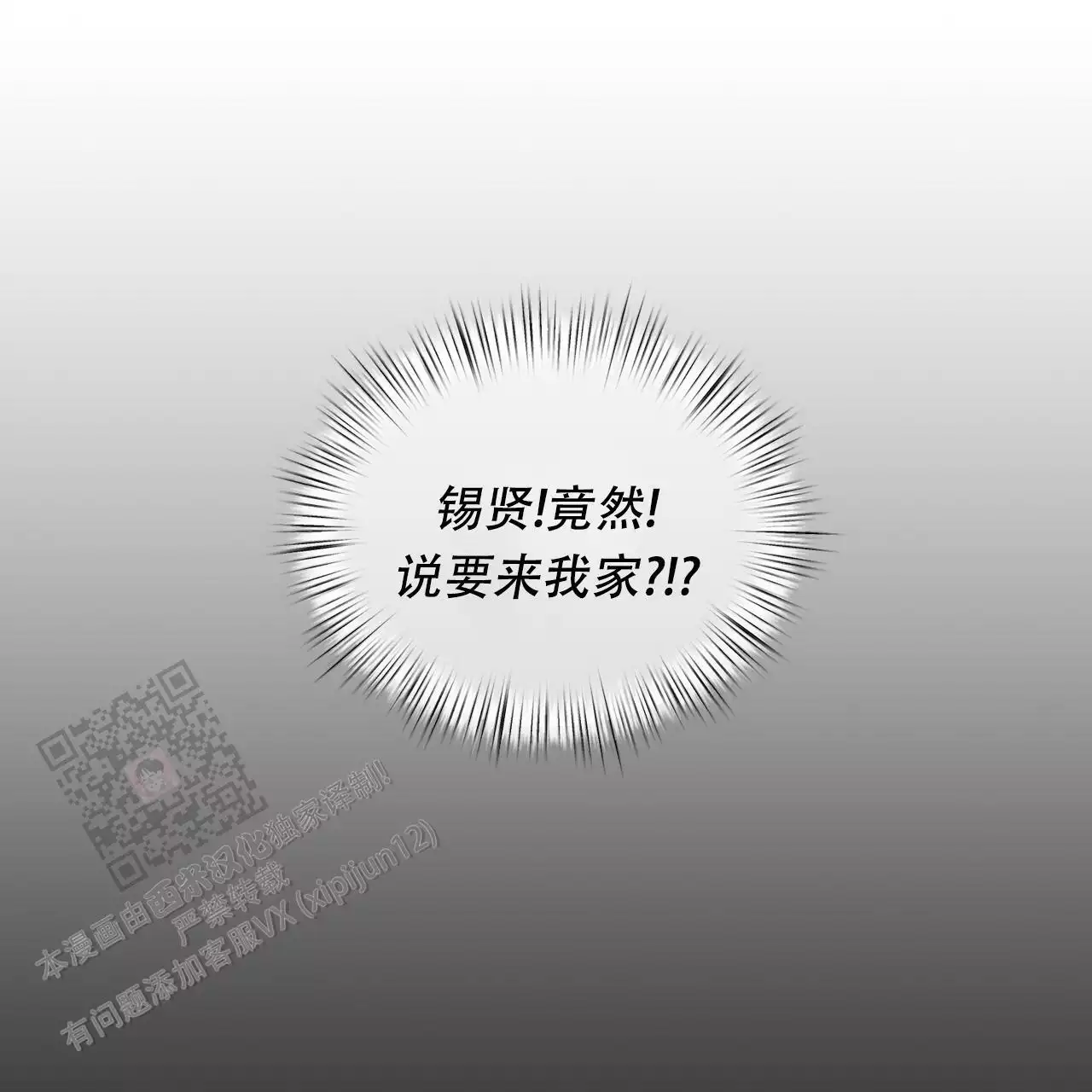 《女孩的完美时间》漫画最新章节第29话免费下拉式在线观看章节第【17】张图片