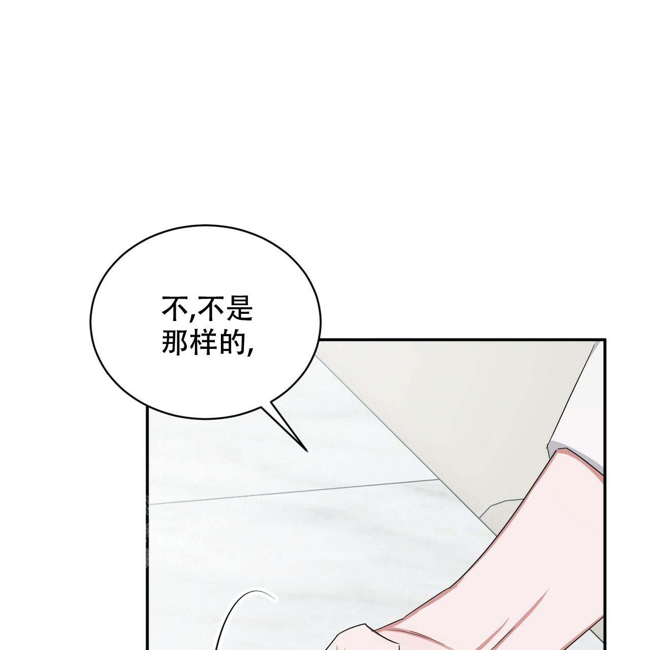 《女孩的完美时间》漫画最新章节第11话免费下拉式在线观看章节第【37】张图片