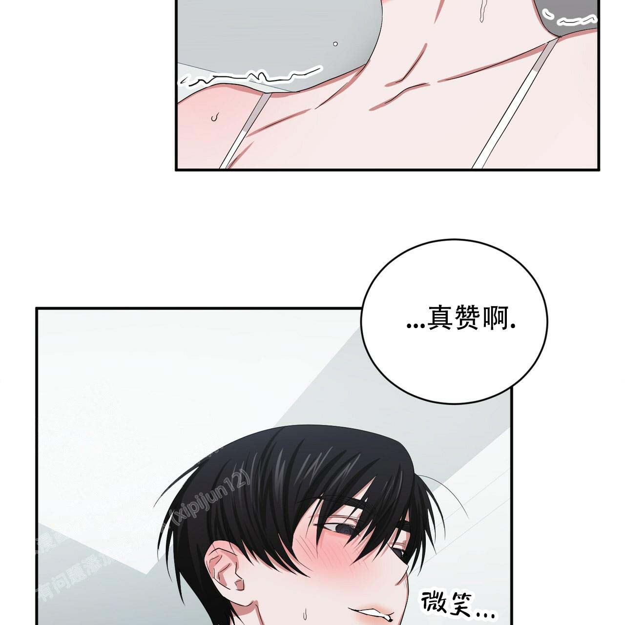 《女孩的完美时间》漫画最新章节第8话免费下拉式在线观看章节第【29】张图片