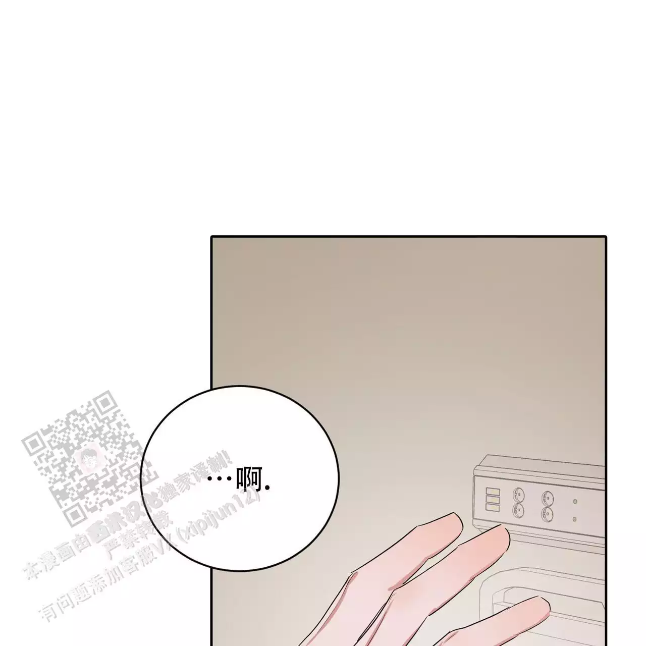 《女孩的完美时间》漫画最新章节第28话免费下拉式在线观看章节第【19】张图片