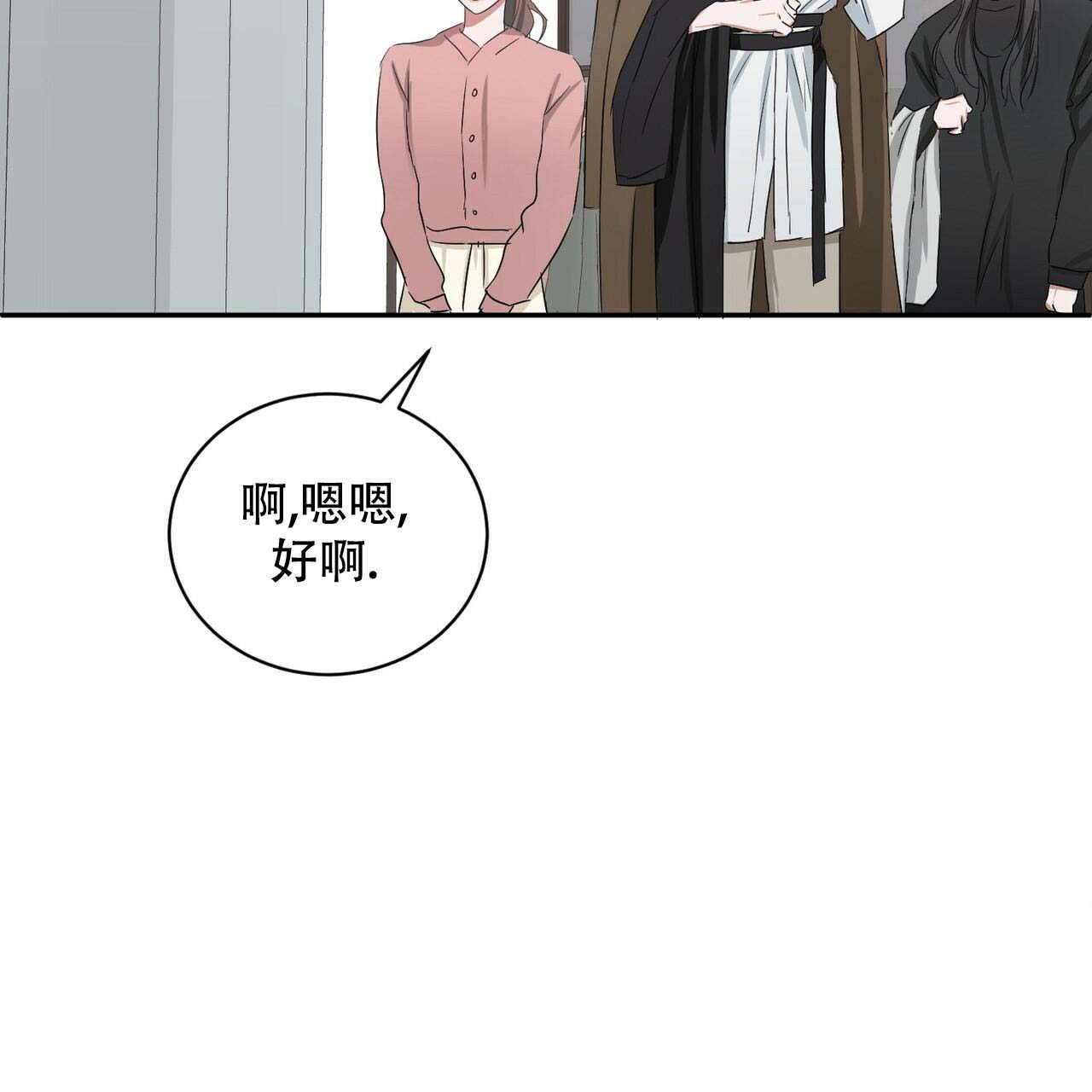 《女孩的完美时间》漫画最新章节第10话免费下拉式在线观看章节第【36】张图片