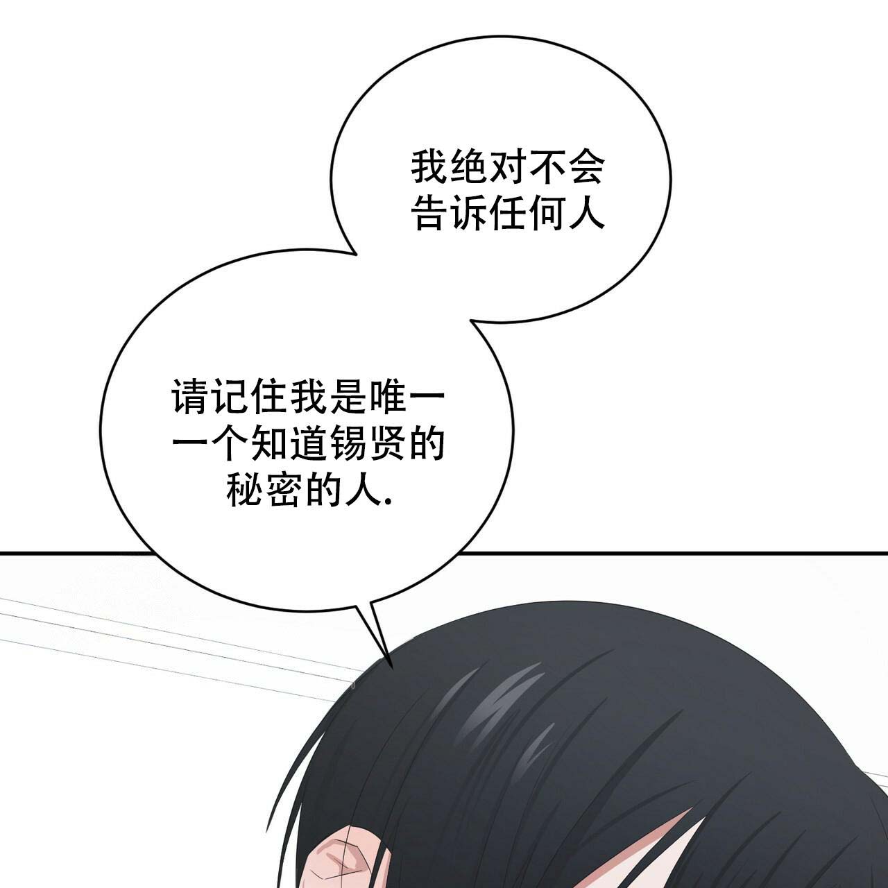 《女孩的完美时间》漫画最新章节第5话免费下拉式在线观看章节第【30】张图片