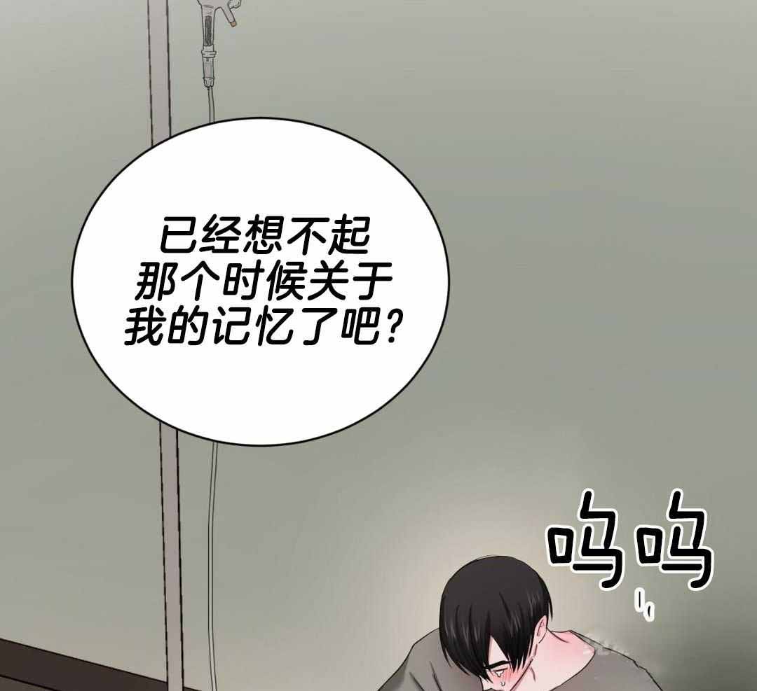 《女孩的完美时间》漫画最新章节第21话免费下拉式在线观看章节第【115】张图片