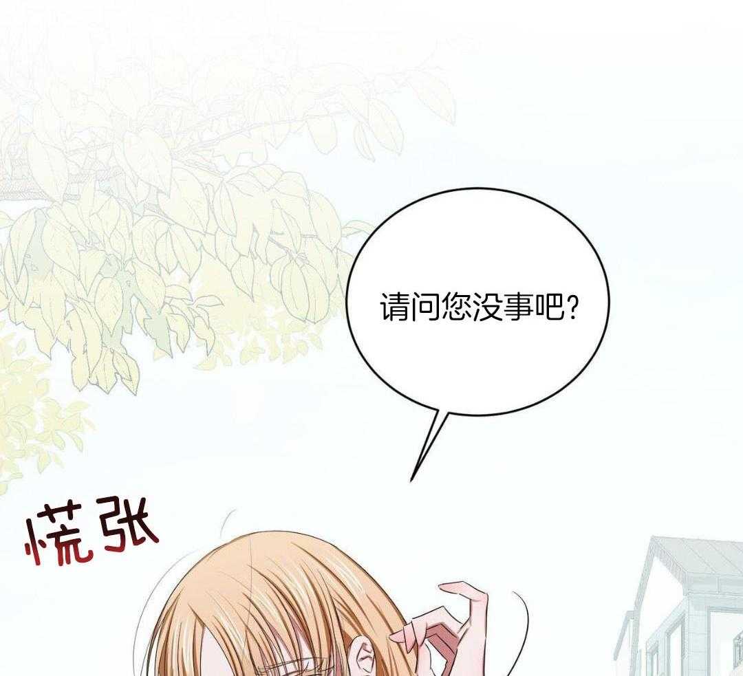 《女孩的完美时间》漫画最新章节第25话免费下拉式在线观看章节第【71】张图片